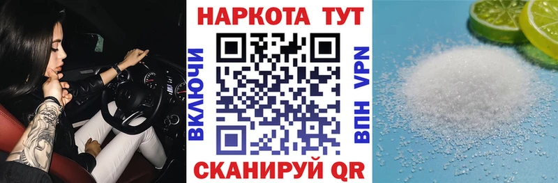 Сколько стоит Курган СОЛЬ ГАШИШ Cocaine