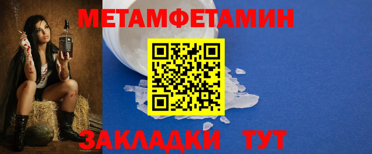 Курган  Амфетамин VHQ  Вход с VPN 