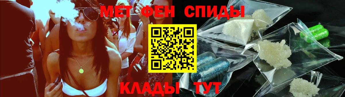НБОМе Курган