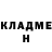 Гашиш hashish Alisa Prok