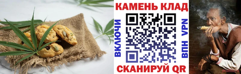 Еда ТГК марихуана  Курган 
