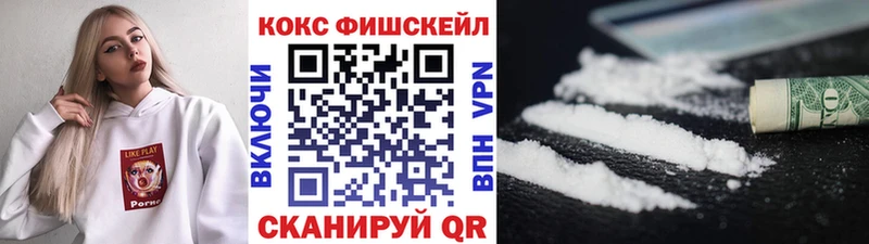 что такое наркотик  Курган  COCAIN Columbia 