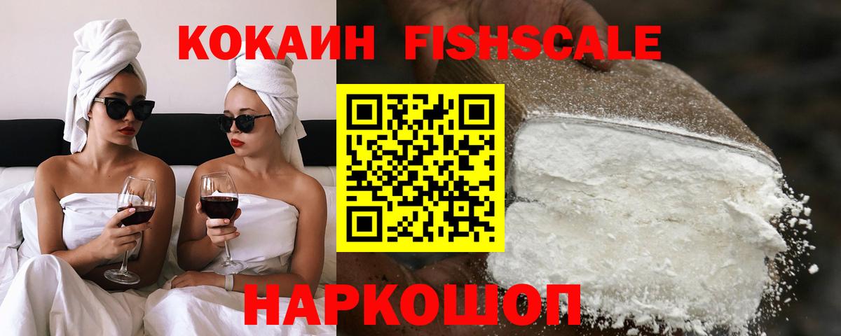 Cocaine  Кокаин 98%  COCAIN Колумбийский  Вход с VPN  Курган 