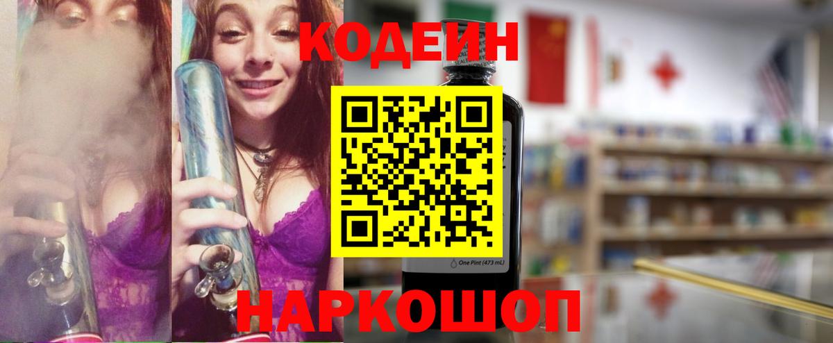 Канабис  Курган  Вход с VPN  КОКАИН  Меф кристаллы  ГАШ 