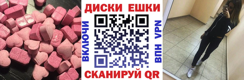 Ecstasy Дубай  Курган 