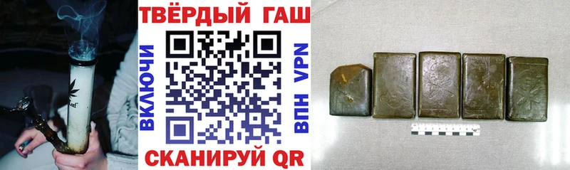 ГАШ AMNESIA HAZE  Курган 
