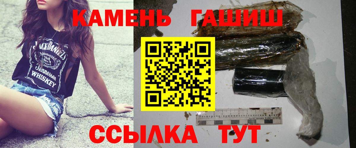 Курган  Гашиш Premium  цены   Вход с VPN  ГАШ Premium  ГАШИШ 