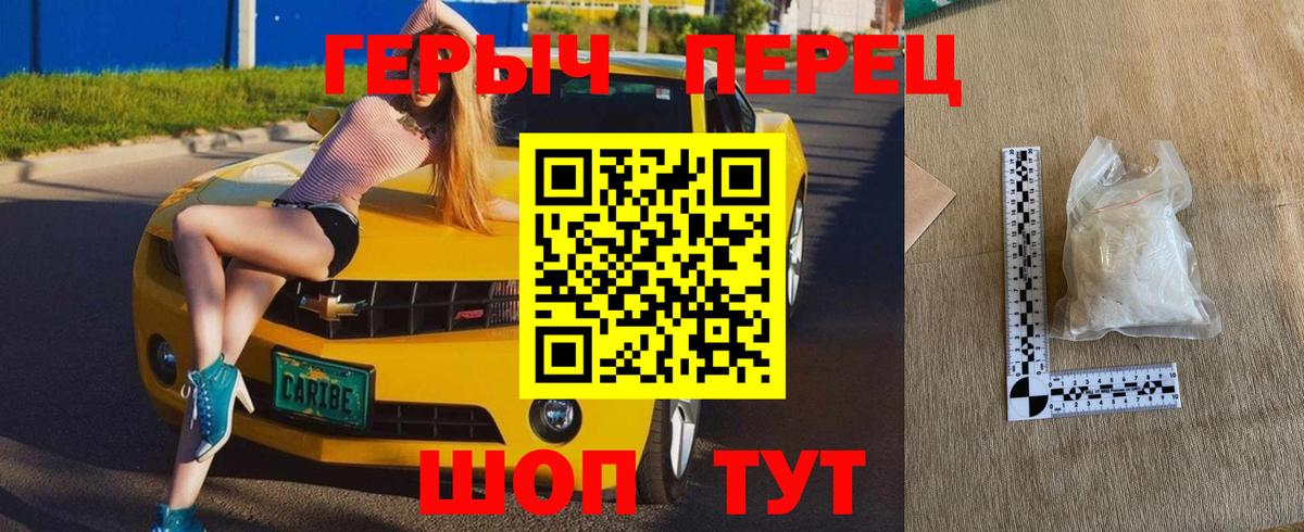 Героин афганец Курган