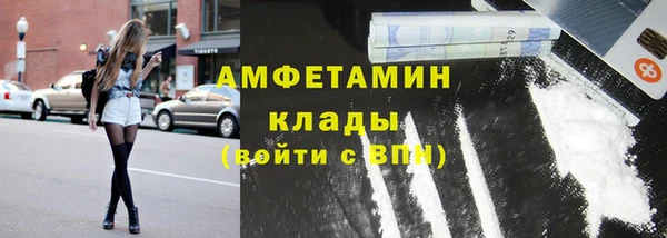 синтетический гашиш Алзамай
