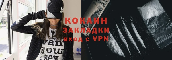 меф VHQ Нягань
