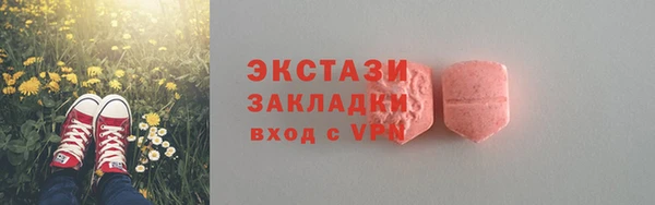 синтетический гашиш Алзамай