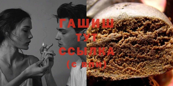 героин Армянск