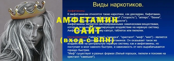 спиды Алексеевка