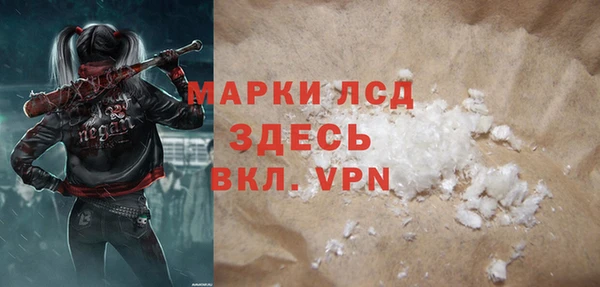 крисы Арсеньев