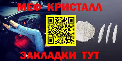 кокаин премиум Кинель
