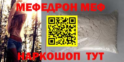 кокаин премиум Кинель