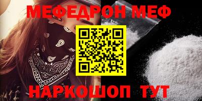 таблы Кимры