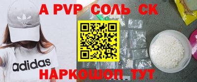 героин Кингисепп