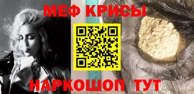 таблы Кимры