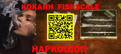 таблы Кимры