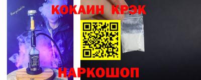 героин Кингисепп