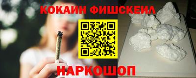 МДМА Белорецк