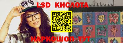 таблы Кимры