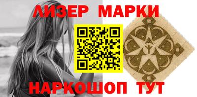 кокаин премиум Кинель