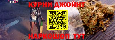 бутик Белореченск