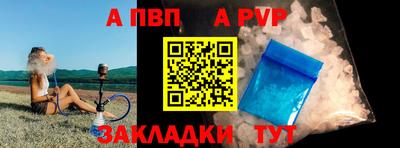 таблы Кимры