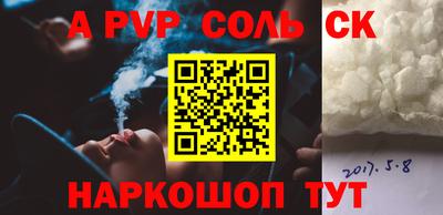 героин Кингисепп