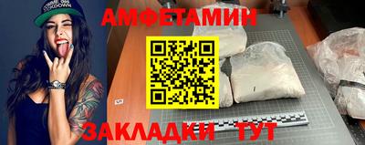 героин Кингисепп
