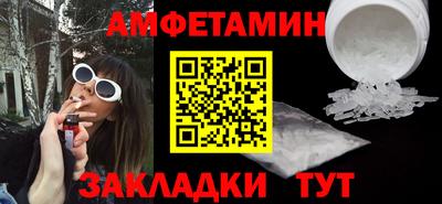 таблы Кимры