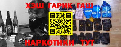 таблы Кимры
