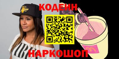 таблы Кимры