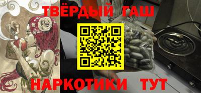 кокаин премиум Кинель