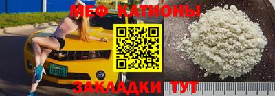 таблы Кимры