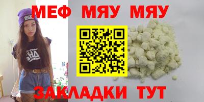 таблы Кимры