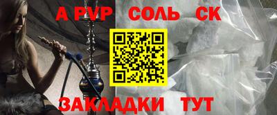 таблы Кимры
