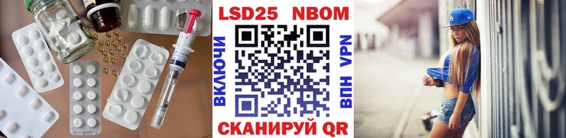 ЛСД экстази ecstasy  Курган 