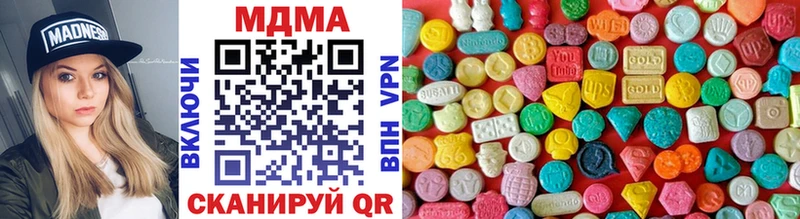 MDMA молли  Курган 