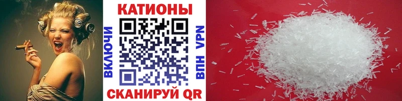 Меф мяу мяу  где найти наркотики  Курган 
