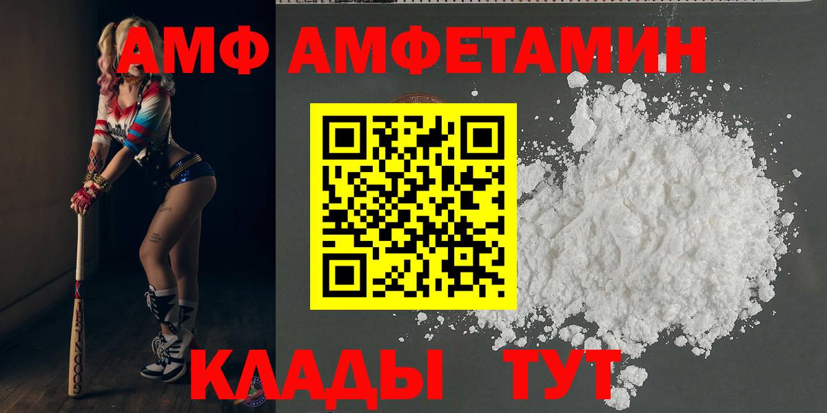 Метамфетамин Декстрометамфетамин 99.9%  Вход с VPN  Метамфетамин Декстрометамфетамин 99.9%  Курган 