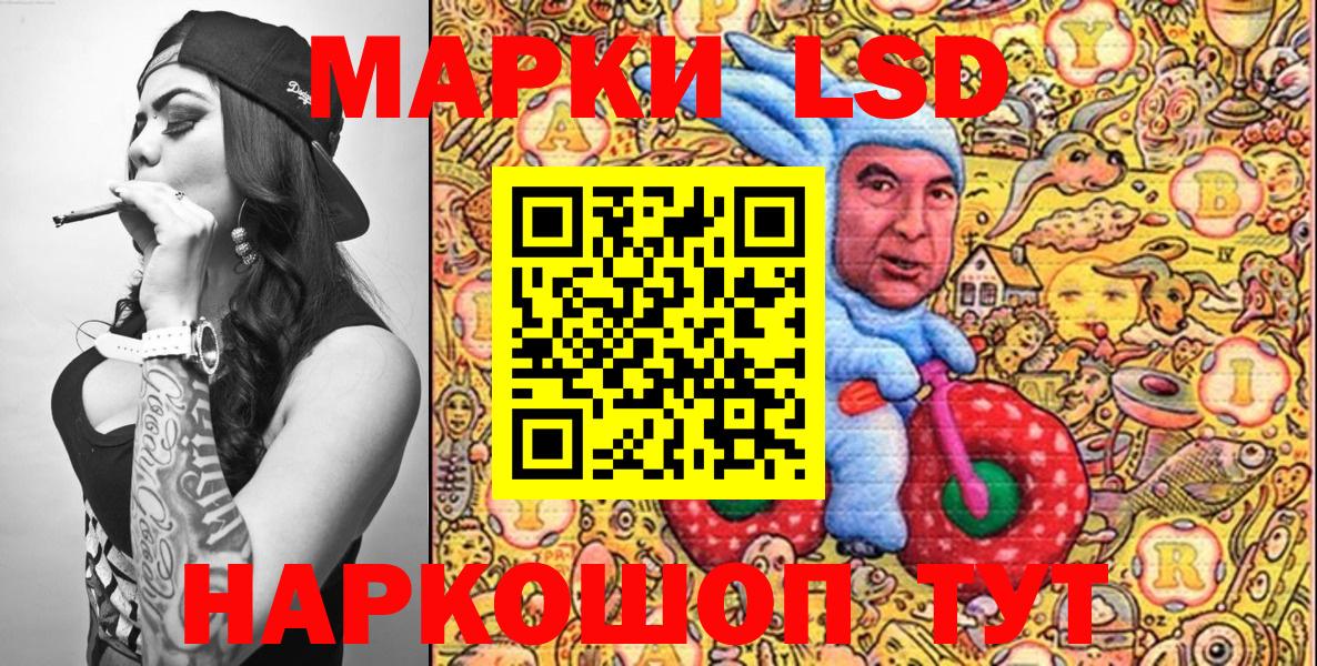 Наркотические марки 1,5мг  Вход с VPN  Наркотические марки 1,5мг  Курган 