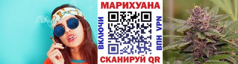 Марихуана планчик  Курган 
