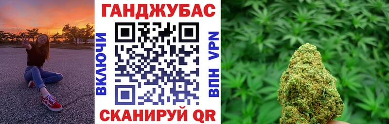 МАРИХУАНА Amnesia Курган